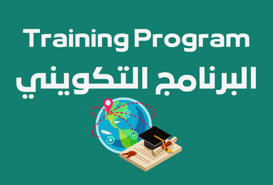 Training Program